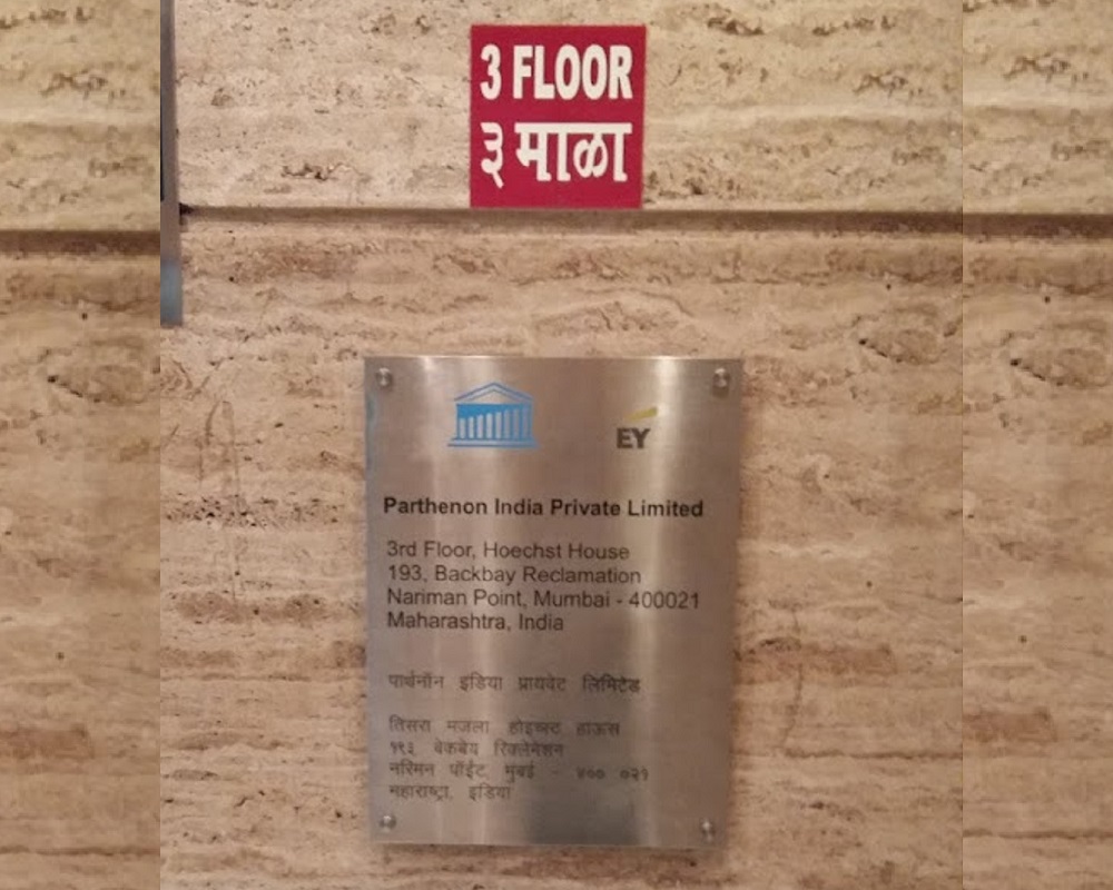 Illuminated Address Plate